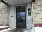 Азбука (Generala Yermolova Street, 6) ، دار الثقافة