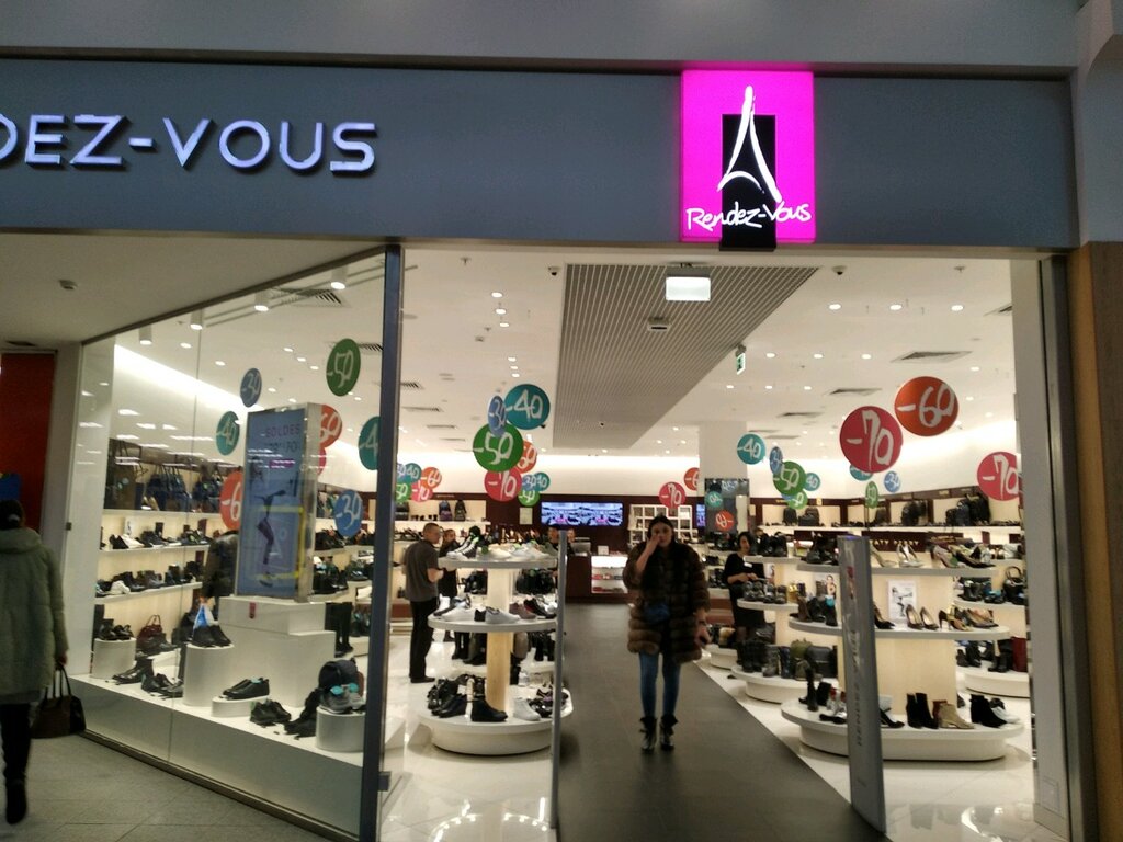 Ayakkabı mağazaları Rendez-Vous, Samara, foto