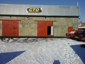 Станция технического обслуживания (2-ya Sovetskaya ulitsa, 69), servicio de coches, centro de reparación de automóviles