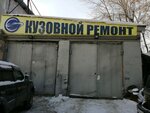 Tsentr kuzovnogo remonta (ulitsa Mayakovskogo, 69Б) ، إصلاحات الجسم