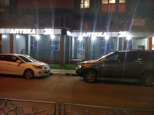 АптекаПлюс, аптека, ул. Карамзина, 23, Красноярск — Яндекс Карты