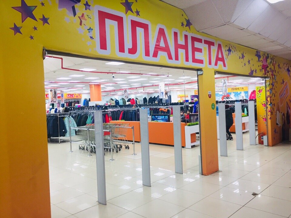 Магазины В Торговом Центре Планета Уфа