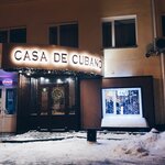 Casa de Cubano (Kuybysheva Street, 36) ، مخبز