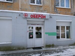 Oberon (Vostochnaya Street, 80), medical center, clinic