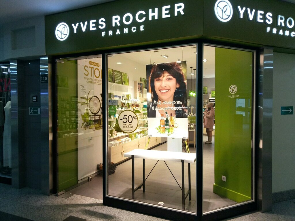 Yves Rocher Магазины В Москве На Карте