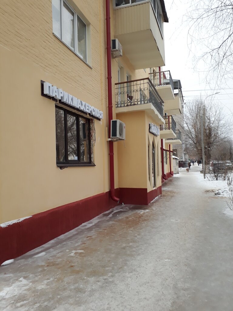 салон парикмахерская надежда