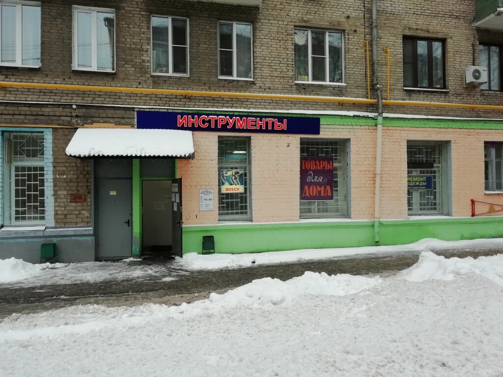 أداة بناء Инструменты, Интернет-магазин ، موسكو، صورة