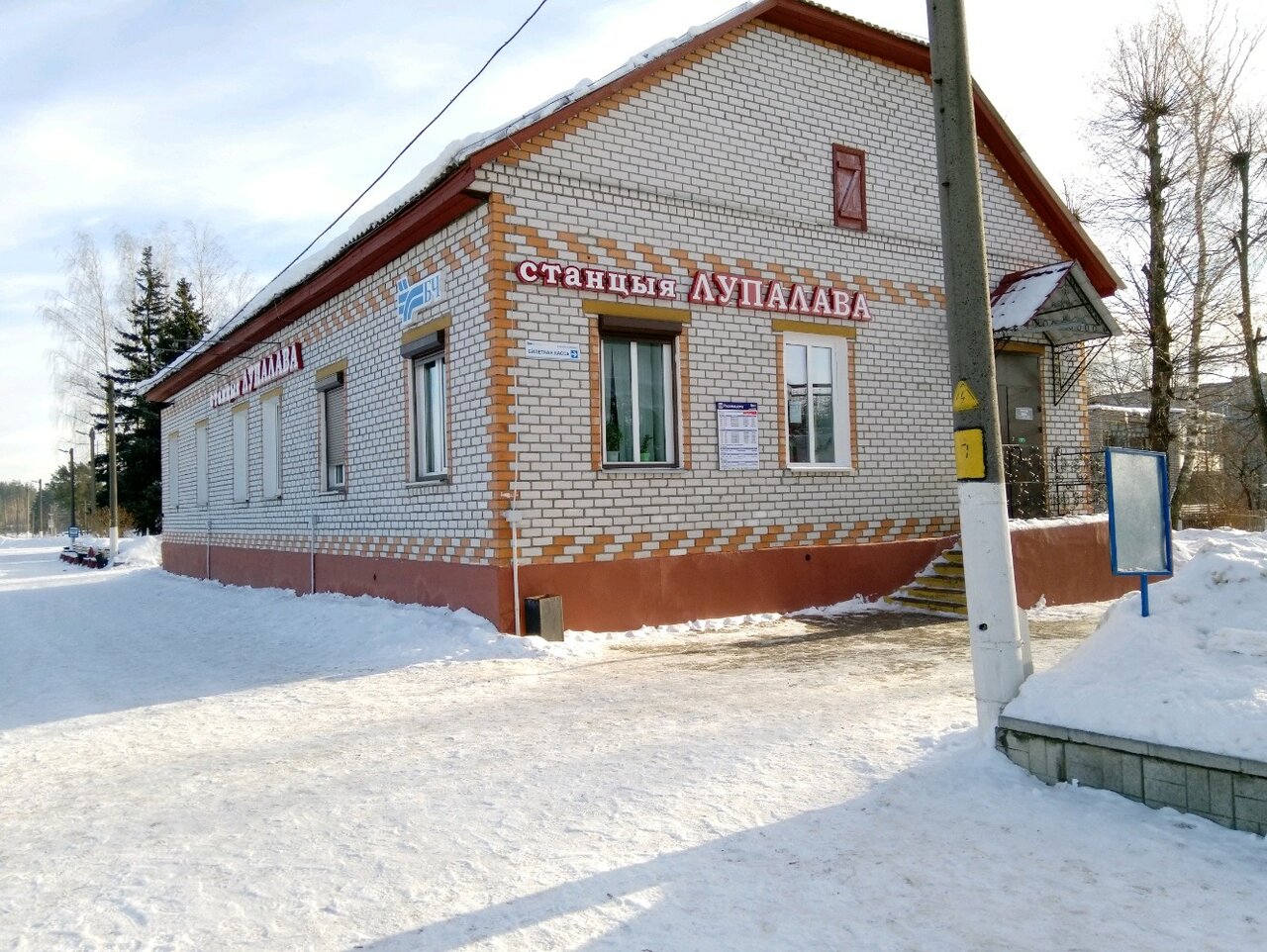 Карта луполово могилев