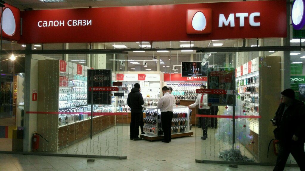 Mobile phone store Mts, Tula, photo