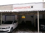 Avtomasla-Avtozapchasti.rf (Keramik Microdistrict, Zheleznodorozhny proyezd, 7), auto parts and auto goods store