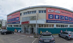 Адрес Сервисный центр DNS