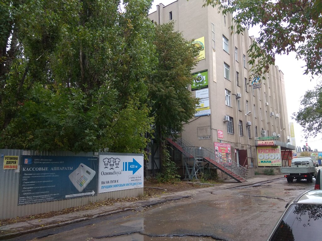 Больше не работает: Яндекс Маркет, пункт выдачи, Липецк, Универсальный проезд, 2