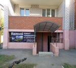 Remvol (Оломоуцкая ул., 23А), ремонт аудиотехники и видеотехники в Волжском