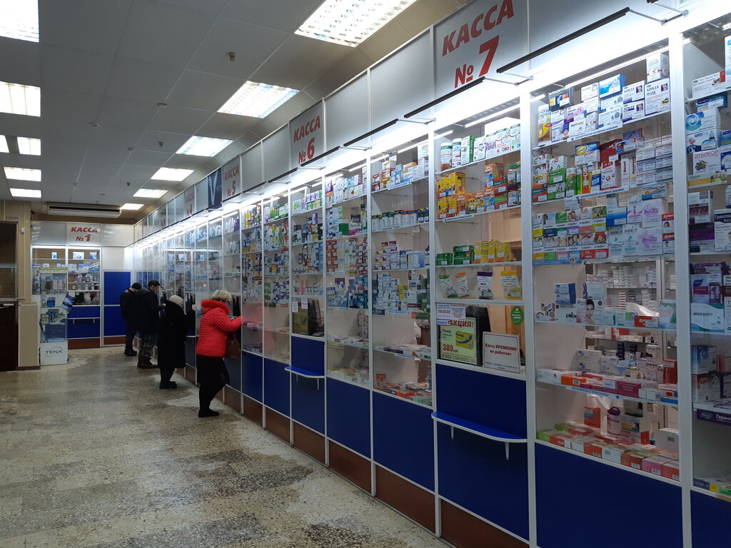 Pharmacy Peterburgskie apteki, Saint Petersburg, photo