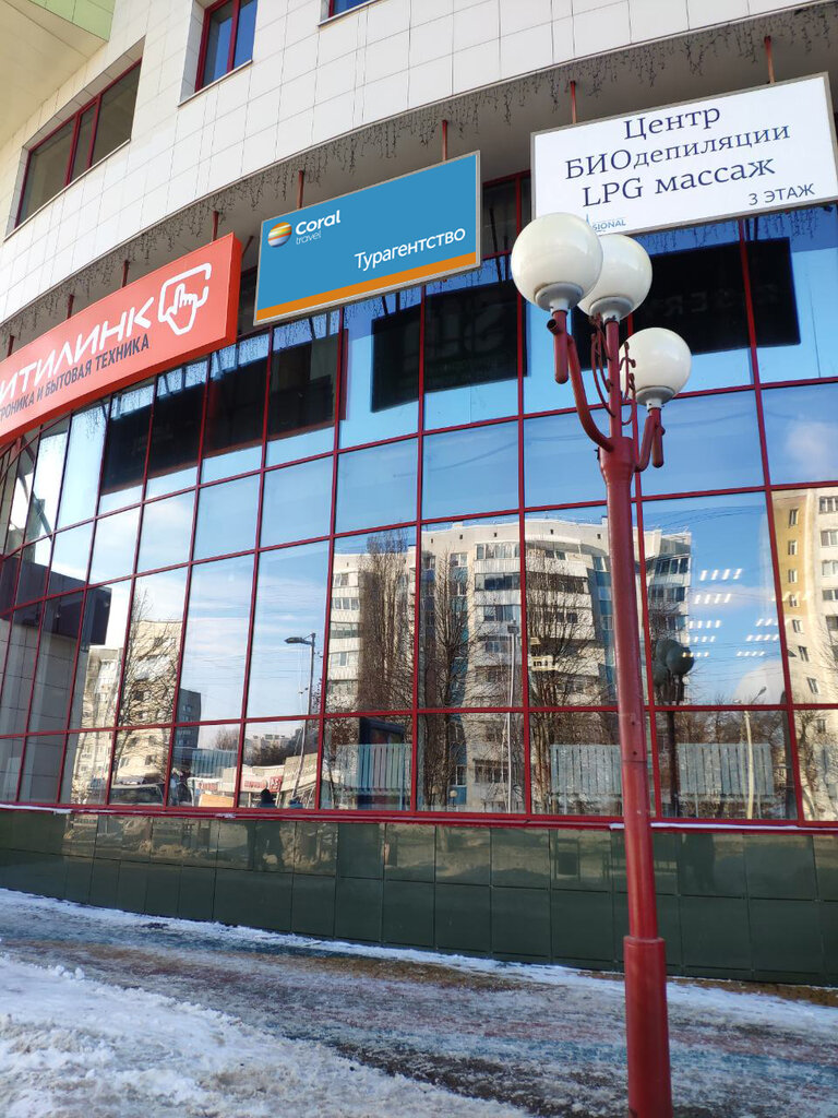 Модный бульвар ул костюкова 39а белгород фото