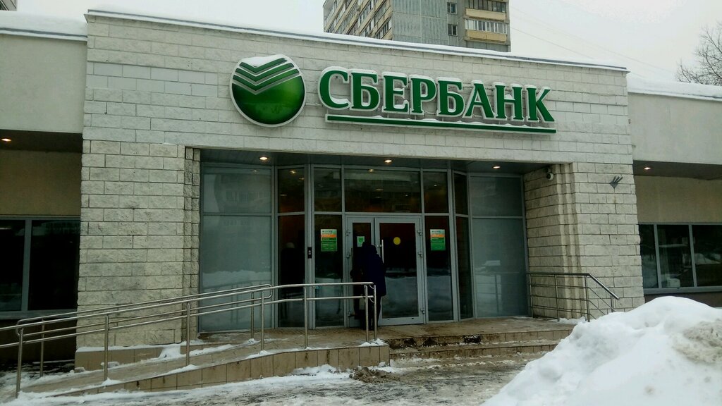 Bank Sberbank, Moscow, photo