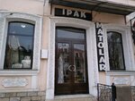 Ipak Matolar (Mirza Ulugh Beg Street, 31), tienda de ropa