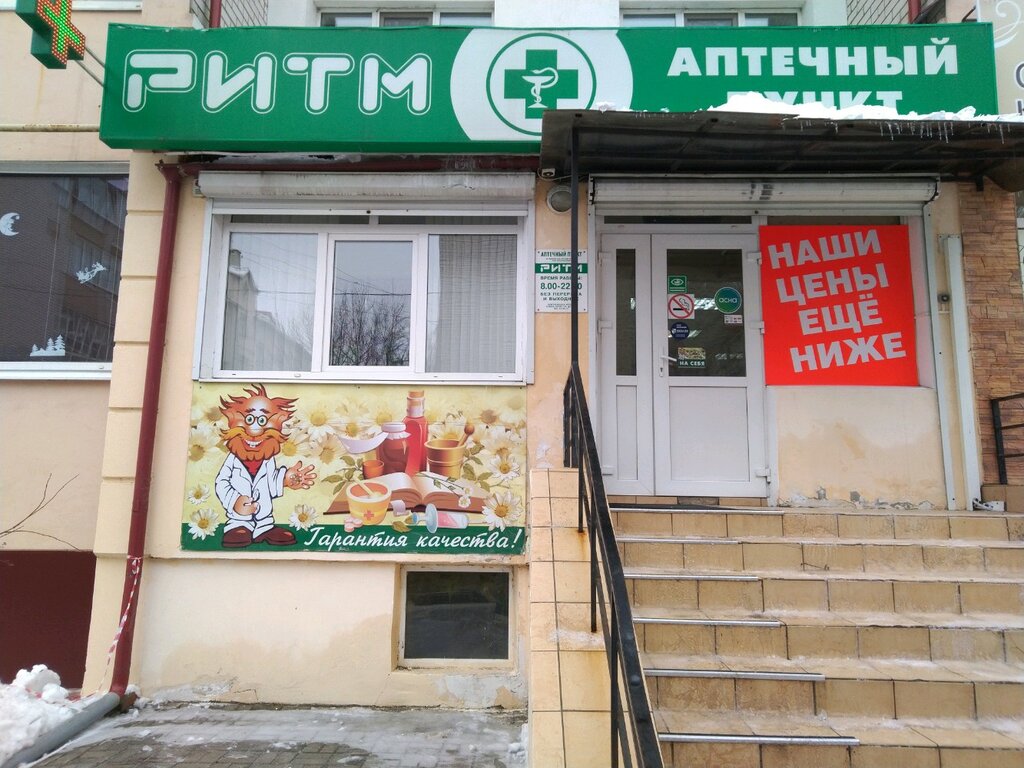 Улица Дуки 37 Брянск