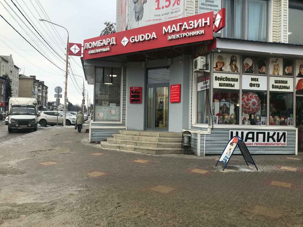Gudda московская ул 1 90 фото Gudda, pawnshop, Shakhty, pereulok Krasny Shakhtyor, 78Б - Yandex Maps