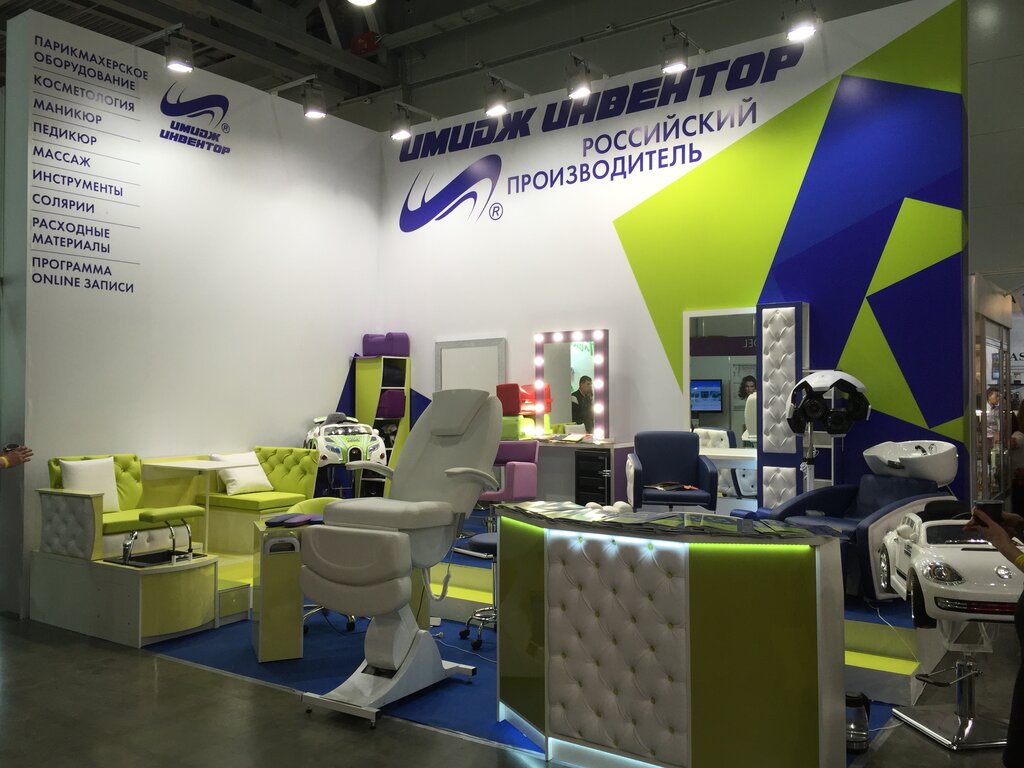 Beauty salon equipment Imidzh Inventor, Orel, photo