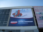 Play-print (Ratnaya Street, 16к3), publicidad exterior