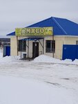 Мясо, халяль (Kupchinino Village, 60), tienda de carnes, embutidos