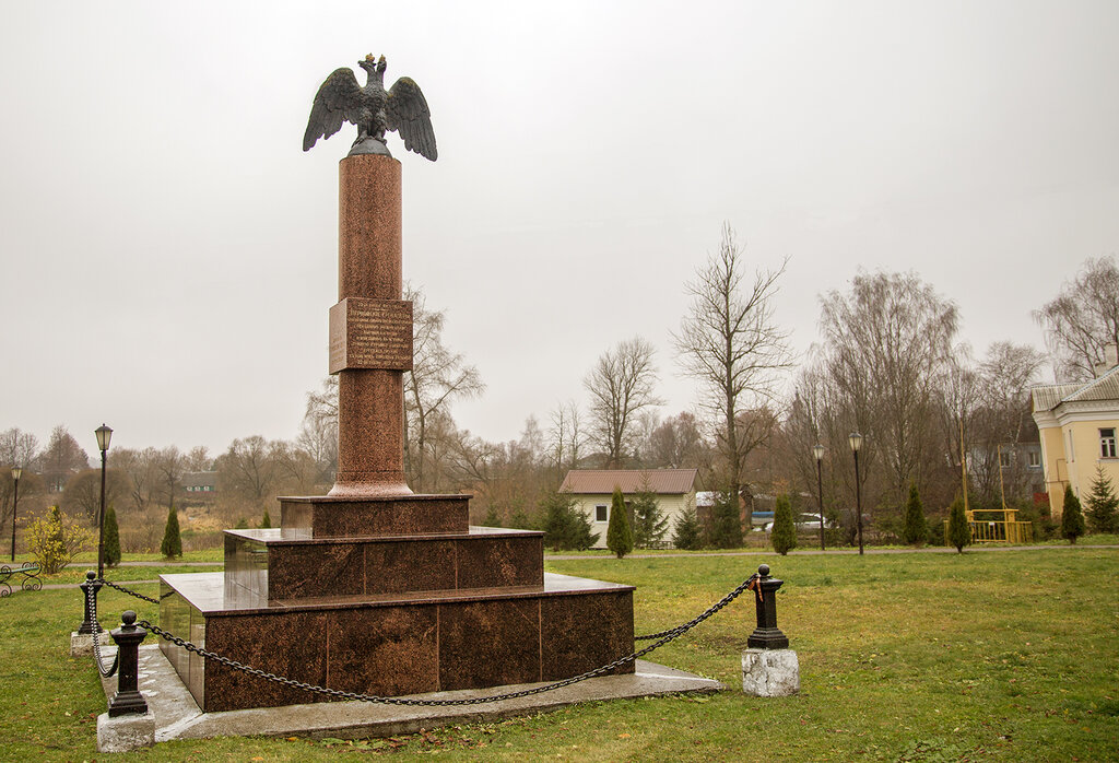 Памятник, мемориал Перновскому полку, Вязьма, фото