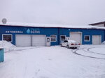 Volna (ulitsa Gaydara, 1Ак3), car wash