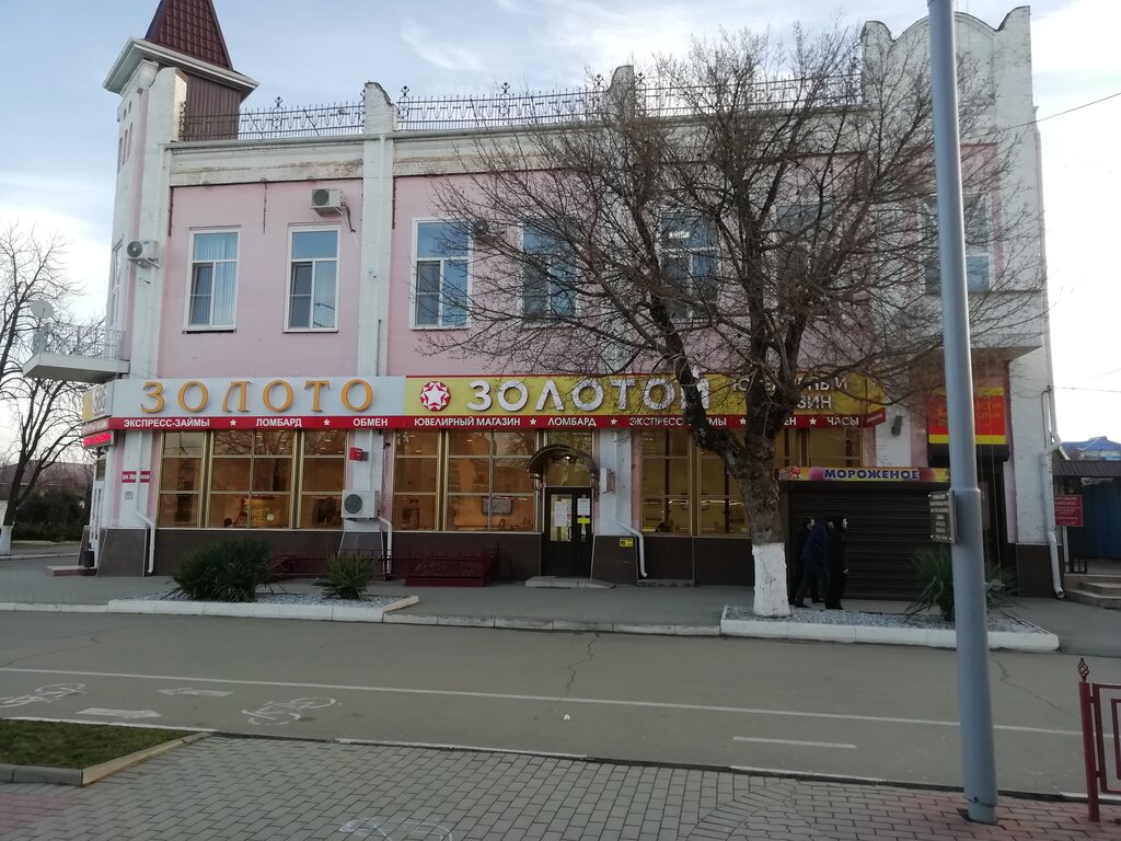 Моя Станица, магазин продуктов, ул. Демьяна Бедного, 267, Усть-Лабинск - Яндекс 