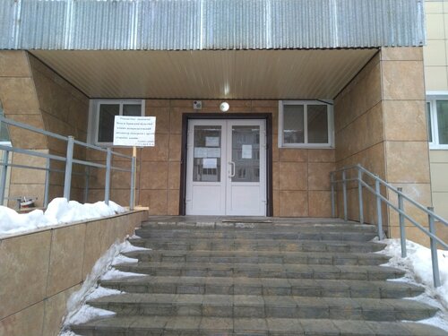 Departamento del hospital Gauz Bryansk City Polyclinic № 4, Therapeutic Department № 2, , foto