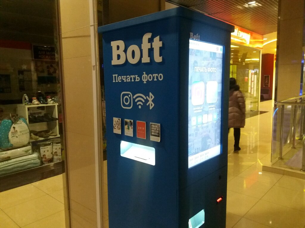 Boft ул 9 мая 77 фото