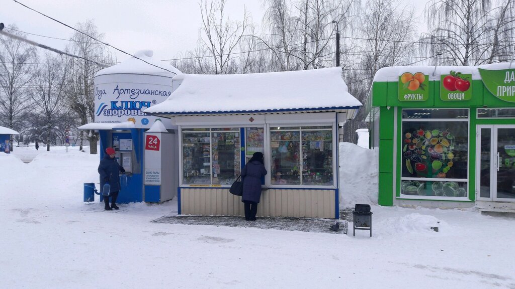 Магазин Роспечать Киров Официальный Сайт