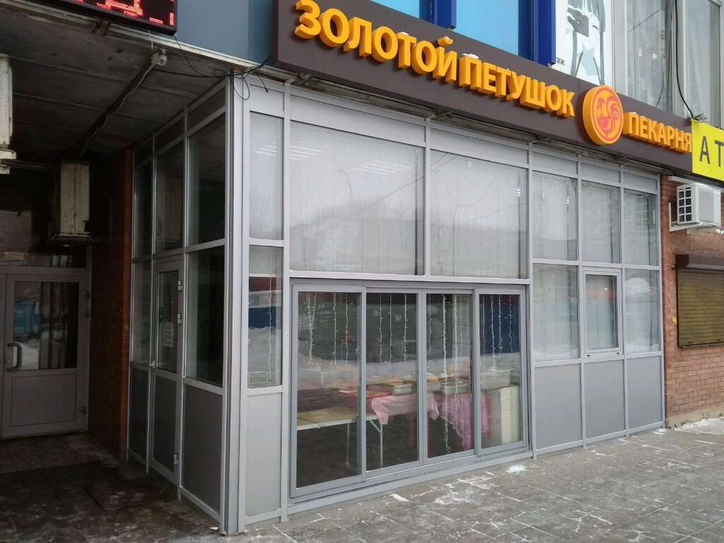 Золотой петушок приморский бул 22 фото Золотой петушок, комиссионный магазин, бул. Будённого, 22, Тольятти - Яндекс Кар