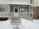 АБЗ Универсал (Lenina Avenue, 125) ، شركة بناء