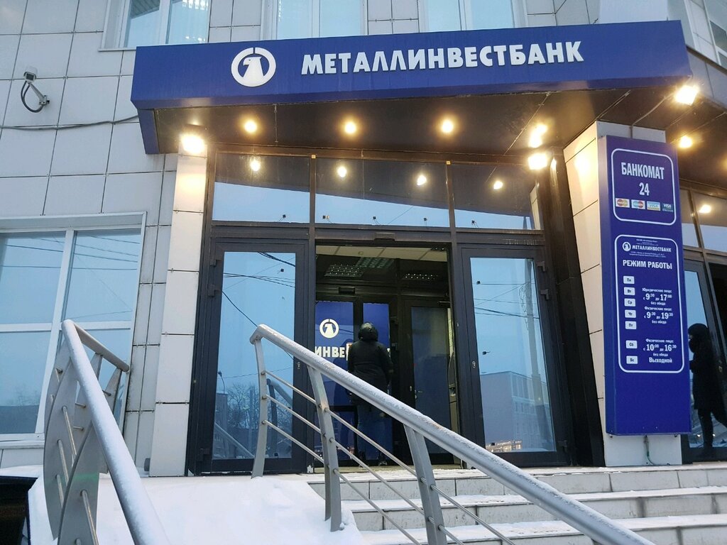 Тойота банк пермь