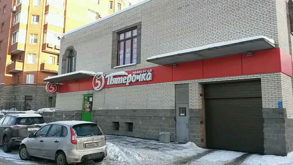 Supermarket Pyatyorochka, Saint Petersburg, photo