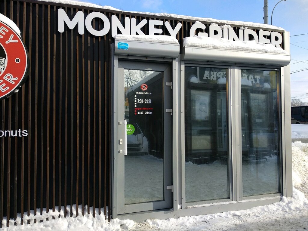 Monkey grinder бонусная карта