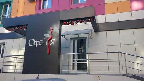 Инфинити белье хабаровск