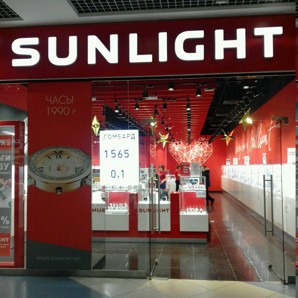 SUNLIGHT - новости ювелирного магазина в Стерлитамаке, улица Худайбердина, 120 -