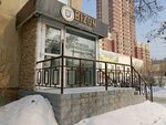 BiZon Barbershop (Krylova Street, 55), barber shop