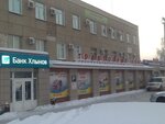 Styplex foam insulation manufacture (Proizvodstvennaya ulitsa, 48), materiales de aislamiento térmico