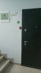 Фото 5 Арсеналъ