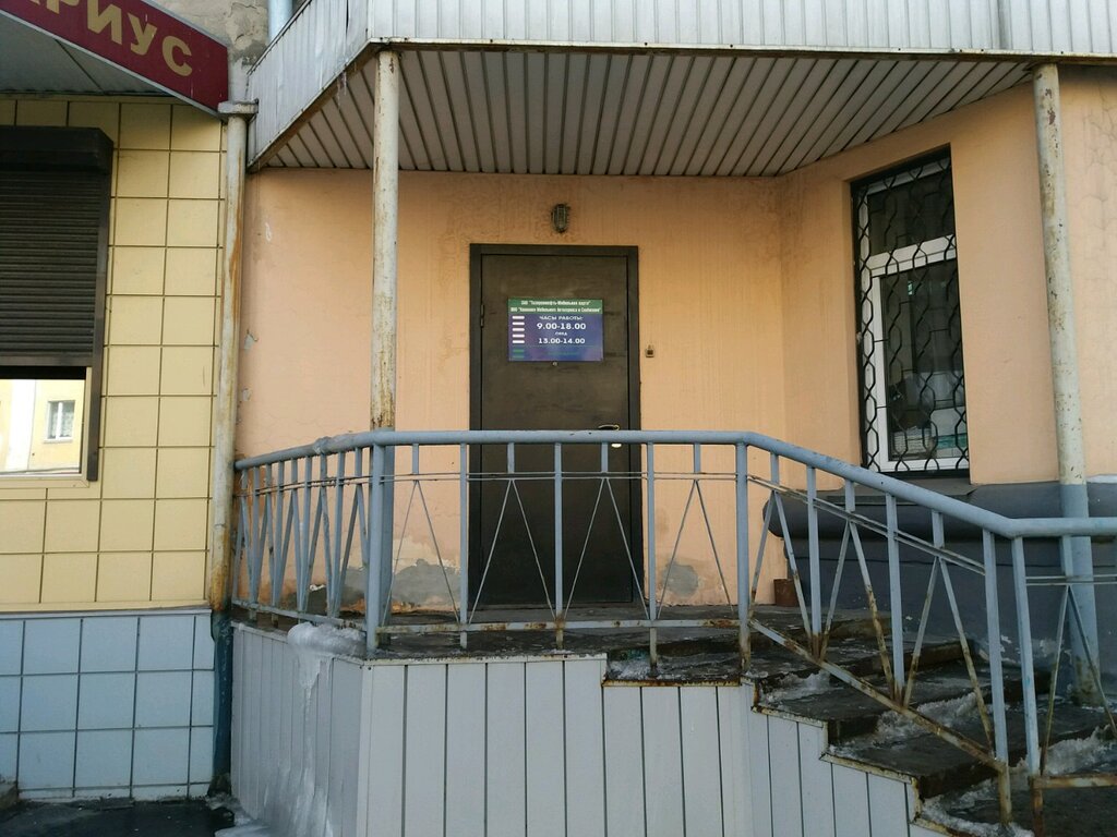 الوقود الصلب Kompaniya Mobilnogo Avtoservisa i Snabzheniya-NK ، نوفوكوزنتسك، صورة