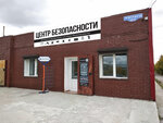Asbor (Neftzavodskaya Street, 42А), trabajos de montaje