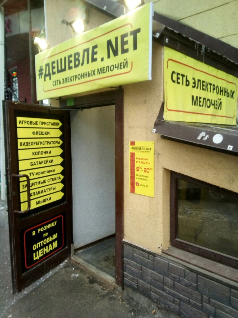 Volna Satin Svetloe Dver Mezhkomnatnaya Laminirovannaya Finish Plenka