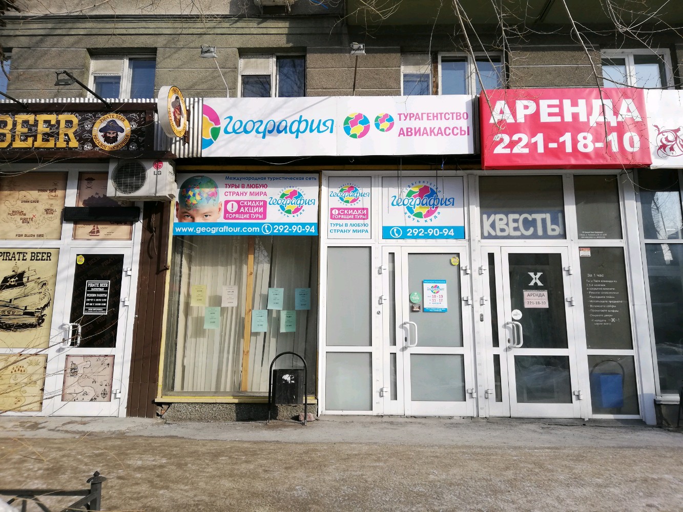 Популярные