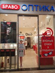 Bravo-Optica (Sovetskaya Street, 160), opticial store