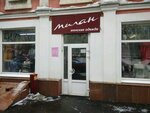 Milan (ulitsa imeni A.N. Radishcheva, 24), clothing store