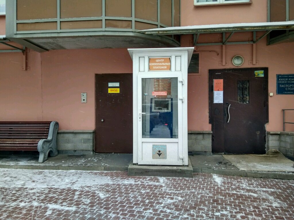 Terminal de pago Peterburgsky sotsialny kommerchesky bank, terminal, , foto