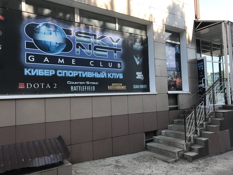Skynet московская ул 63 фото
